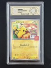 Pikachu M LV.X 