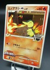 Pikachu M LV.X 