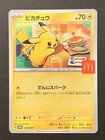 Pikachu M LV.X 