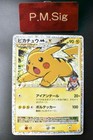 Pikachu M LV.X 