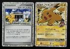 Pikachu M LV.X 