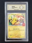 Pikachu M LV.X 