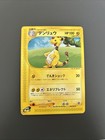 Ampharos