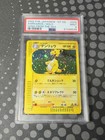 Ampharos