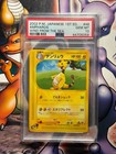 Ampharos