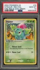 Exeggcute