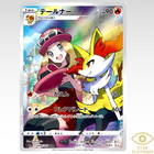 Braixen