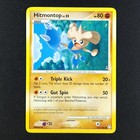 Hitmontop