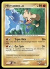 Hitmontop