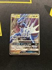 Dialga LV.X