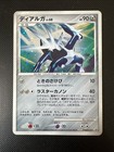 Dialga LV.X