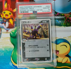 Team Magma Technical Machine 01