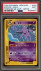Espeon