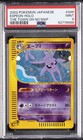 Espeon