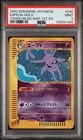 Espeon