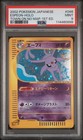 Espeon
