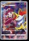 Braixen
