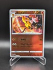 Braixen