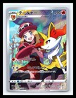 Braixen