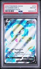 Gardevoir V