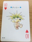 Exeggutor