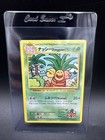 Exeggutor