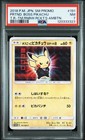Pretend Boss Pikachu 