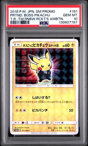 Pretend Boss Pikachu 