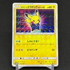 Pretend Boss Pikachu 