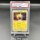 Pretend Boss Pikachu 