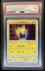 Pretend Boss Pikachu 