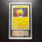 Pretend Boss Pikachu 