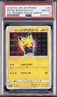 Pretend Boss Pikachu 