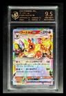 Flareon