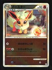 Flareon