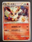 Flareon