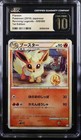 Flareon