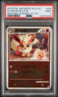 Flareon
