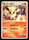 Flareon