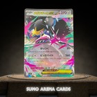 Mega Mawile Ex