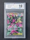 Mega Mawile Ex