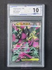 Mega Mawile Ex