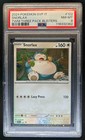Snorlax
