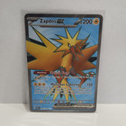 Zapdos ex