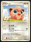 Jigglypuff