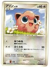 Jigglypuff