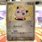 Jigglypuff
