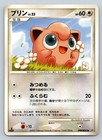 Jigglypuff