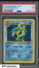 Gyarados