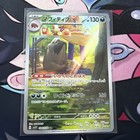 Mabosstiff